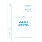 ������ ����� �������� ������ �� ������, ����-18, 48 �., ������, �����, �4 (200�290 ��), STAFF, 130080 - ������� ������