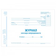 ������ �������-������������� ����� ��-4, 48 �., ������, ���� �����, �4 (203�285 ��), STAFF, 130085 - ������� ������
