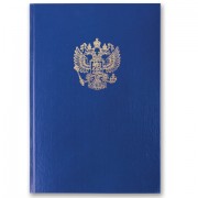 Книга учета 96 л., клетка, твердая, бумвинил, блок офсет, герб, А4 (200х290 мм), BRAUBERG, 130141 - Премиум Сервис