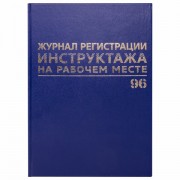      , 96 ., ,  , 4 (200290 ), BRAUBERG, 130188 -  