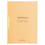 ������ ����������� �������� �� ������� �������, 32 �., ������, ������, ������� ���, 130205 - ������� ������