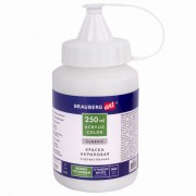 ������ ��������� �������������� BRAUBERG ART CLASSIC, ������ 250��, ������ ���������, 191072 - ������� ������