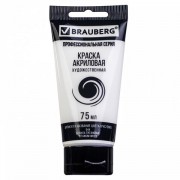 ������ ��������� �������������� BRAUBERG ART CLASSIC, ���� 75��, ������ ���������, 191073 - ������� ������