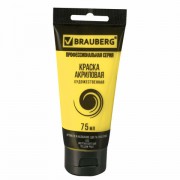    BRAUBERG ART CLASSIC,  75,  , 191075 -  