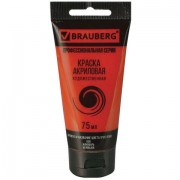 Краска акриловая художественная BRAUBERG ART CLASSIC, туба 75мл, КИНОВАРЬ, 191081 - Премиум Сервис