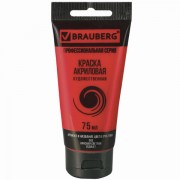    BRAUBERG ART CLASSIC,  75,  , 191082 -  