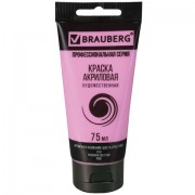 ������ ��������� �������������� BRAUBERG ART CLASSIC, ���� 75��, ������� �������, 191086 - ������� ������