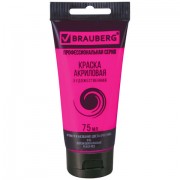 ������ ��������� �������������� BRAUBERG ART CLASSIC, ���� 75��, ���������� �������, 191087 - ������� ������