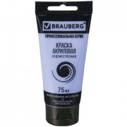    BRAUBERG ART CLASSIC,  75, - , 191091 -  