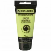    BRAUBERG ART CLASSIC,  75, - , 191098 -  