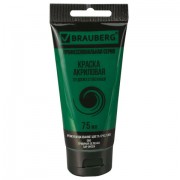 ������ ��������� �������������� BRAUBERG ART CLASSIC, ���� 75��, �������� �������, 191103 - ������� ������