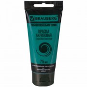 ������ ��������� �������������� BRAUBERG ART CLASSIC, ���� 75��, ����������� �������, 191107 - ������� ������
