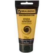 ������ ��������� �������������� BRAUBERG ART CLASSIC, ���� 75��, ���� ������, 191110 - ������� ������