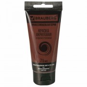 ������ ��������� �������������� BRAUBERG ART CLASSIC, ���� 75��, ������-����������, 191112 - ������� ������