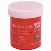   1 ., BRAUBERG ART CLASSIC,  40 , , 191569 -  