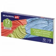 Краски акриловые художественные металлик BRAUBERG ART CLASSIC, НАБОР 12 шт, в тубах 12 мл, 191719 - Премиум Сервис