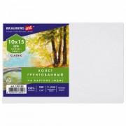 Холст на картоне (МДФ), 10х15 см, 280 г/м2, грунтованный, 100% хлопок, BRAUBERG ART CLASSIC, 192181 - Премиум Сервис