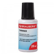 ����������� ��� �������������� �������� BRAUBERG, 20 ��, 220617 - ������� ������