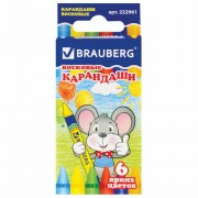   BRAUBERG,  6 , 222961 -  