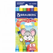   BRAUBERG/, 18 , 222963 -  