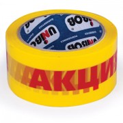 ������� ����� ����������� 50 �� � 66 �, ������, ������� "�����!", ������� 50 ������, UNIBOB - ������� ������