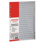 ����������� ����������� �������, �4, 20 ������, ���������� �-�, ����������, �����, ������, 225607 - ������� ������