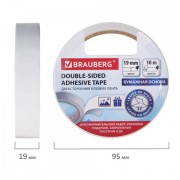 ������� ������������� ����� 19 �� � 10 �, �������� ������, BRAUBERG, 227268 - ������� ������