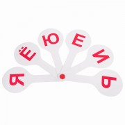 ����-����� (������� �����) �������, 227390 - ������� ������