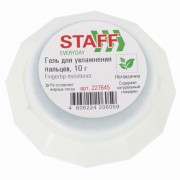 ���� ��� ���������� ������� STAFF "EVERYDAY", 10 � (��������), ��������, �����������, 227645 - ������� ������