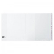 Обложка ПП 265х490 мм для учебников Петерсон, Моро, Гейдман, ПИФАГОР, универсальная, КЛЕЙКИЙ КРАЙ, 80 мкм, штрих-код, 229358 - Премиум Сервис