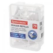 ������ ������� ��� �������������� ������� BRAUBERG, ����� 70 ����, ������� 5�25 ��/2,3�25 ��, 229611 - ������� ������