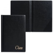 ����� "����", 125�190 ��, ������, "���", 2127.C-107 - ������� ������