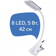 Настольная лампа-светильник SONNEN OU-138, на прищепке, светодиодная, 5 Вт, белый, 236668 - Премиум Сервис