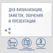 ����� ��������-��������� ���������� 40�60 ��, 3 �������, �����, BRAUBERG, 236744 - ������� ������