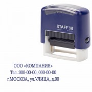   3- STAFF,  3814 , "Printer 8051",   , 237423 -  