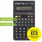   STAFF STF-165 (14378 ), 128 , 10 , 250122 -  