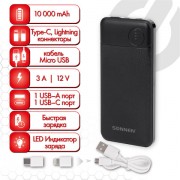 ����������� ������� 10000 mAh SONNEN POWERBANK K701PD ������� �������, 2USB, �����-�������, 263031 - ������� ������