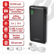   20000 mAh SONNEN POWERBANK Q60P  , 2USB, -, 263033 -  