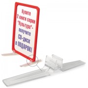 ��������� ����� POS ���������� ��� ������������ ���������, ����������, 290276 - ������� ������