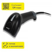 Сканер штрих и QR кода проводной (сканирование до 57 см) MERTECH 2310 P2D, 4789 - Премиум Сервис