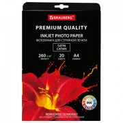 ���������� PREMIUM �����, �4, 260 �/�2, �������������, 20 ������, BRAUBERG, 364005 - ������� ������
