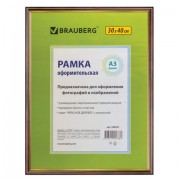 Рамка 30х40 см, пластик, багет 14 мм, BRAUBERG "HIT", красное дерево с позолотой, стекло, 390259 - Премиум Сервис