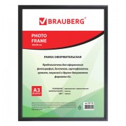  3040 , ,  12 , BRAUBERG HIT2, , , 391138 -  