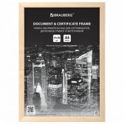 Рамка 21х30 см, дерево, багет 14 мм, BRAUBERG "Elegant", цвет натуральный, акриловый экран, 391296 - Премиум Сервис