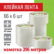    48   66 ,  6 ., , 40 , STAFF BIG PACK, 440179 -  