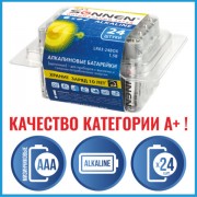   24 , SONNEN Alkaline,  (LR03, 24), , , , 455096 -  