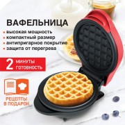 ����������������� ������������� ��� ������� � ����������� ������, d12,5��, 550 ��, DASWERK, WM-2, 455522 - ������� ������