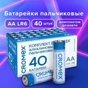   ""  40 ., CROMEX Alkaline,  (LR6,15),  , 455594 -  