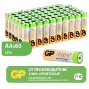 Батарейки GP Super, AA (LR6, 15А), алкалиновые, пальчиковые, КОМПЛЕКТ 60 шт., 15A-2CRVS60 - Премиум Сервис