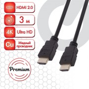������ HDMI AM-AM, 3 �, SONNEN Premium, ver 2.0, FullHD, 4�, UltraHD, ��� ��������, ����������, ��������, ����������, ���������, 513131 - ������� ������